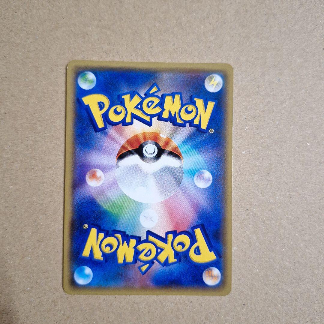 Pokemon Mewtwo R — Japanese