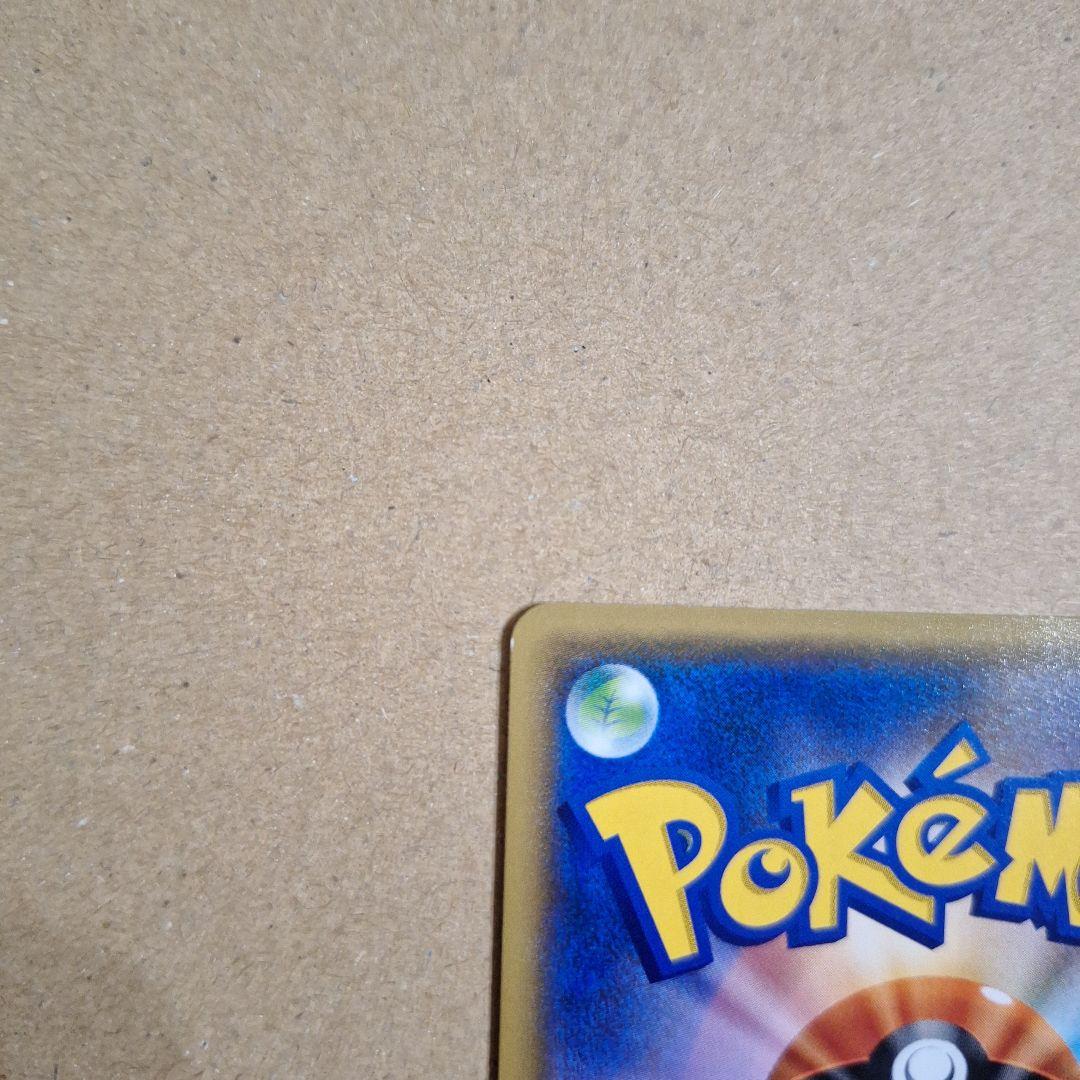 Pokemon Mewtwo R — Japanese
