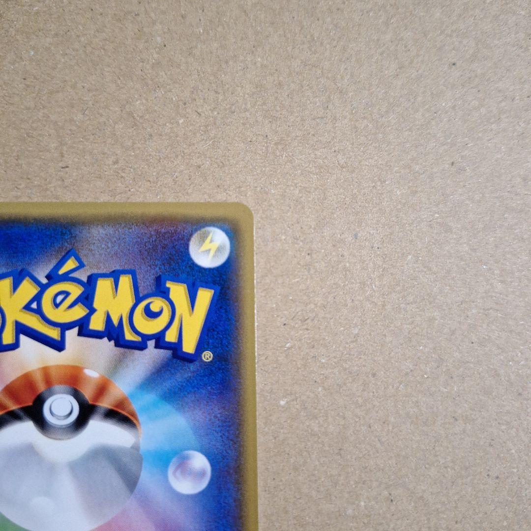Pokemon Mewtwo R — Japanese