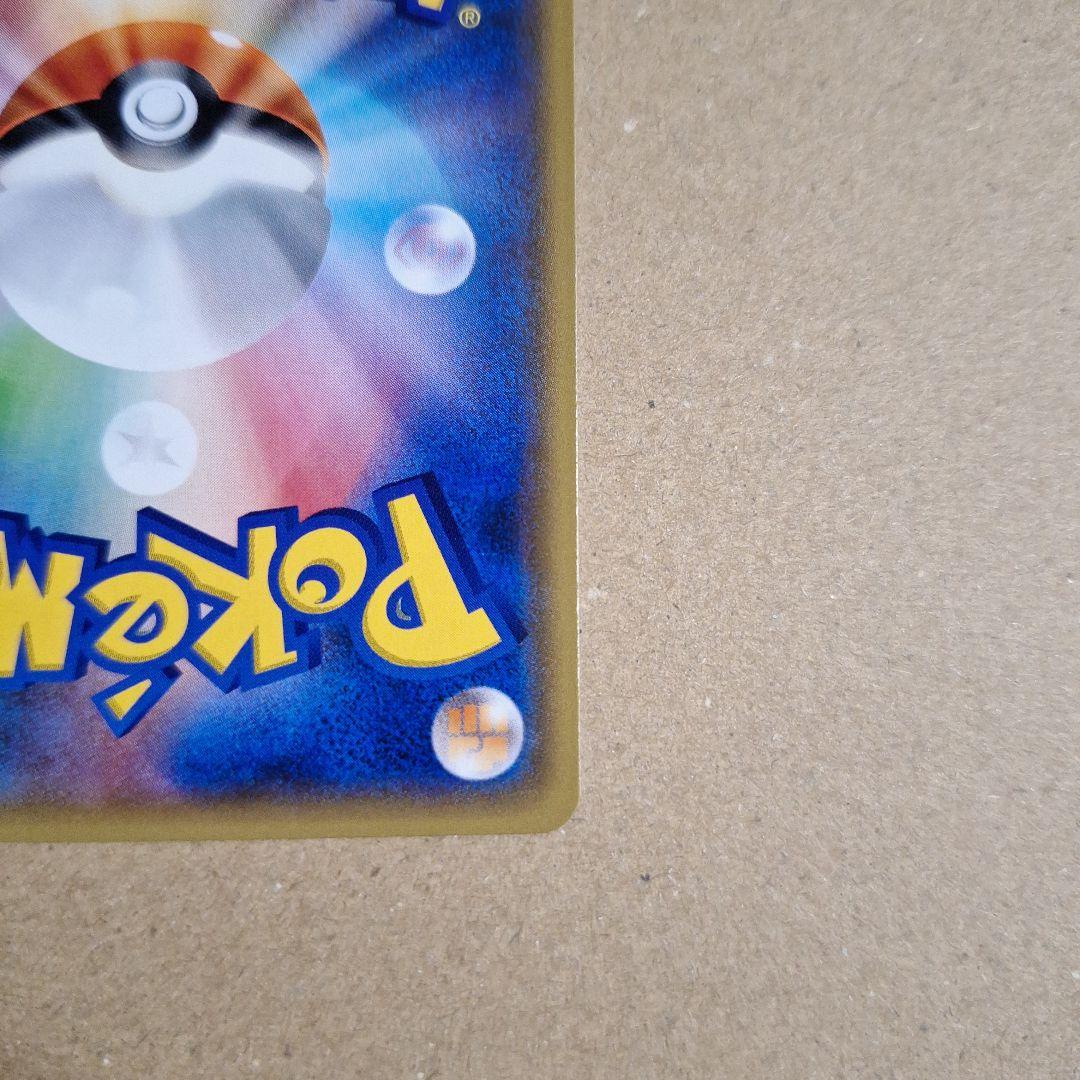 Pokemon Mewtwo R — Japanese