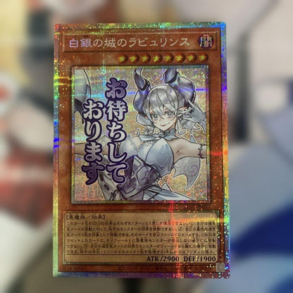 Yu-Gi-Oh Labyrinth of the Silver Castle Prisma Stamp Edition — Japanese