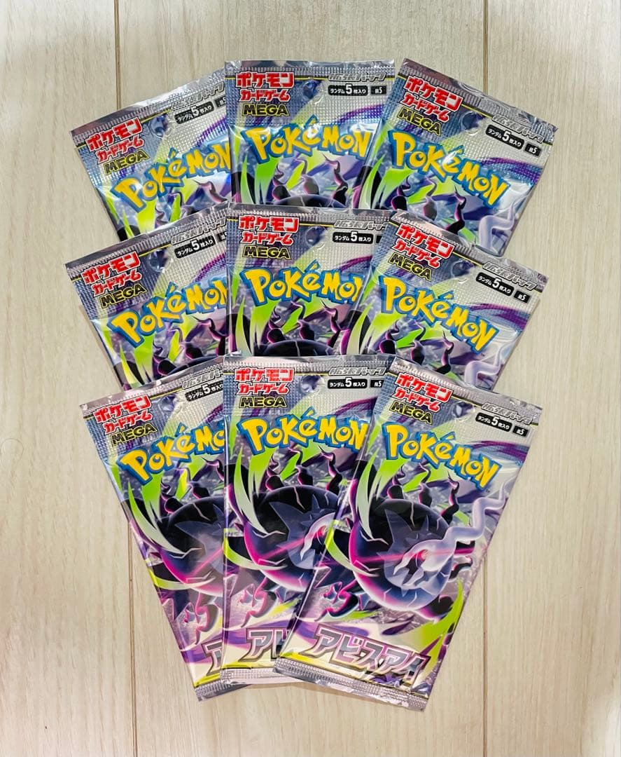 Pokemon Mega Darkrai Pack — Japanese