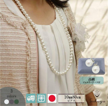 Shell pearl long necklace and matching earrings with 10mm white beads on brass rhodium plated metal