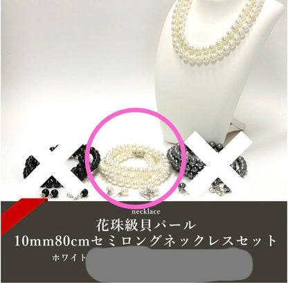 Shell pearl long necklace and matching earrings with 10mm white beads on brass rhodium plated metal