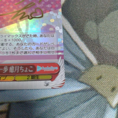 Weiss Schwarz hololive production Weiss Schwarz Yuzuki Choco SP Sign Step into the Future Hololive — Japanese