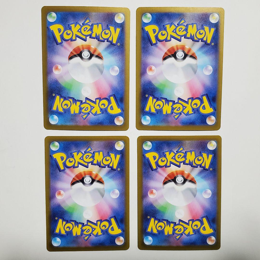 Pokemon Dusclops — Japanese