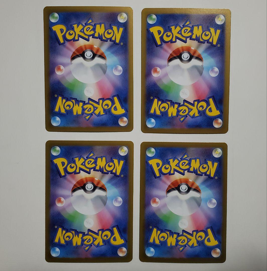 Pokemon Dusclops — Japanese