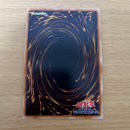Yu-Gi-Oh Dust Tornado Super Rare — Japanese
