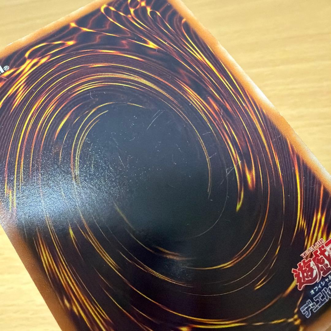Yu-Gi-Oh Dust Tornado Super Rare — Japanese