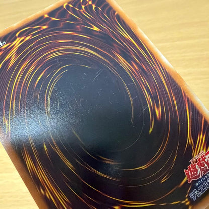 Yu-Gi-Oh Dust Tornado Super Rare — Japanese