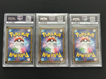 PSA 10 Pokemon Flareon ex — Japanese