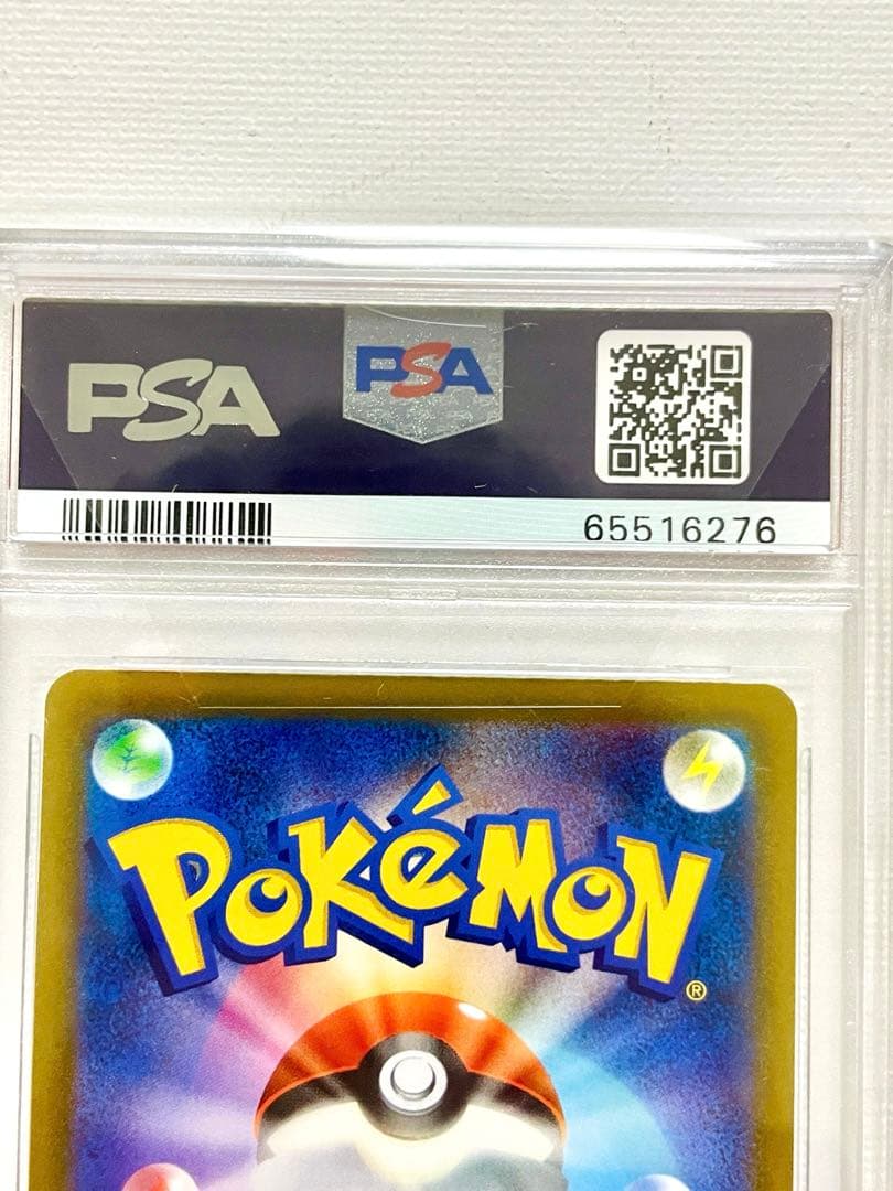PSA 10 Pokemon Foulu SR — S High Class Pack Shiny Star V — Japanese