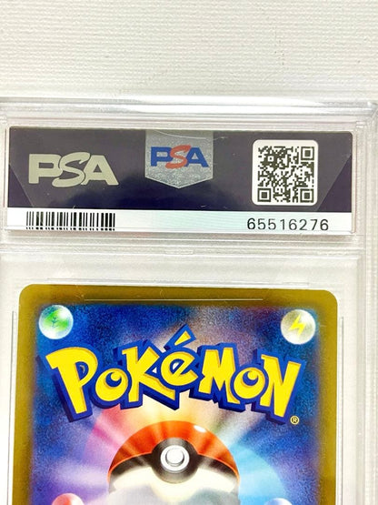PSA 10 Pokemon Foulu SR — S High Class Pack Shiny Star V — Japanese