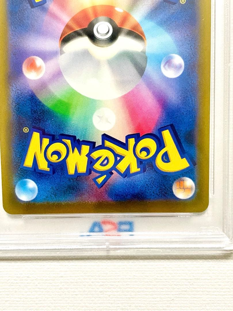 PSA 10 Pokemon Foulu SR — S High Class Pack Shiny Star V — Japanese