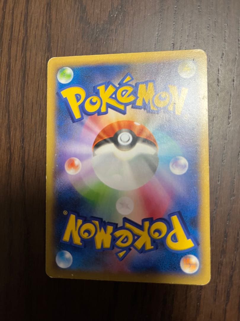 Pokemon Frenzy SR — XY Expansion Pack Wild Blaze 085/080 — Japanese