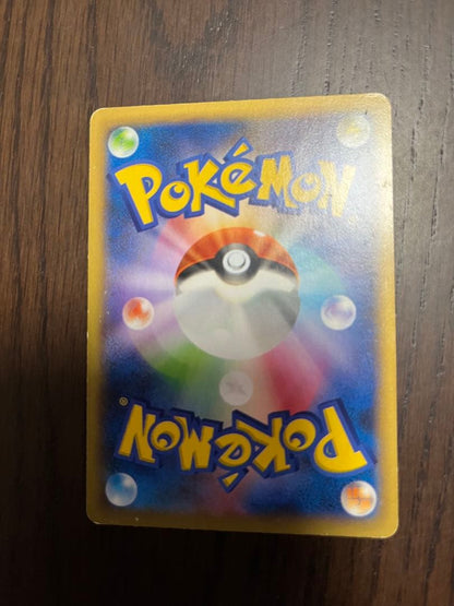 Pokemon Frenzy SR — XY Expansion Pack Wild Blaze 085/080 — Japanese