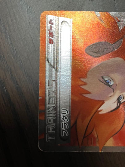 Pokemon Frenzy SR — XY Expansion Pack Wild Blaze 085/080 — Japanese