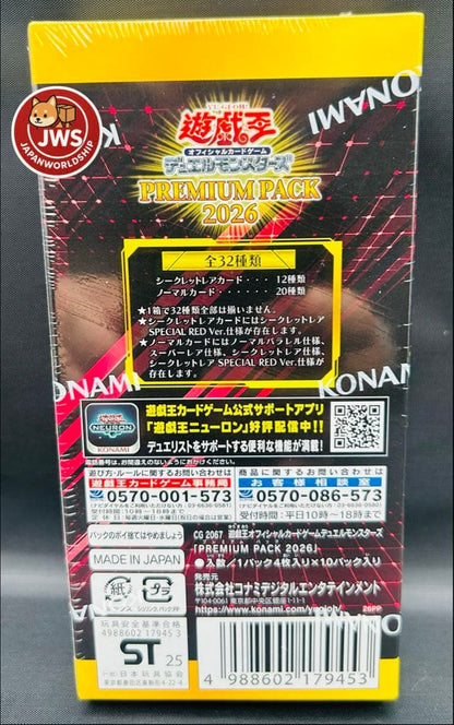 Yu-Gi-Oh Yu-Gi-Oh! OCG Premium Pack 2026 Pack — Japanese
