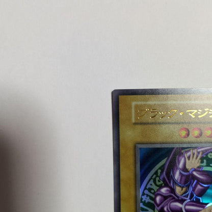 Yu-Gi-Oh Dark Magician Box Ultra Rare — Japanese