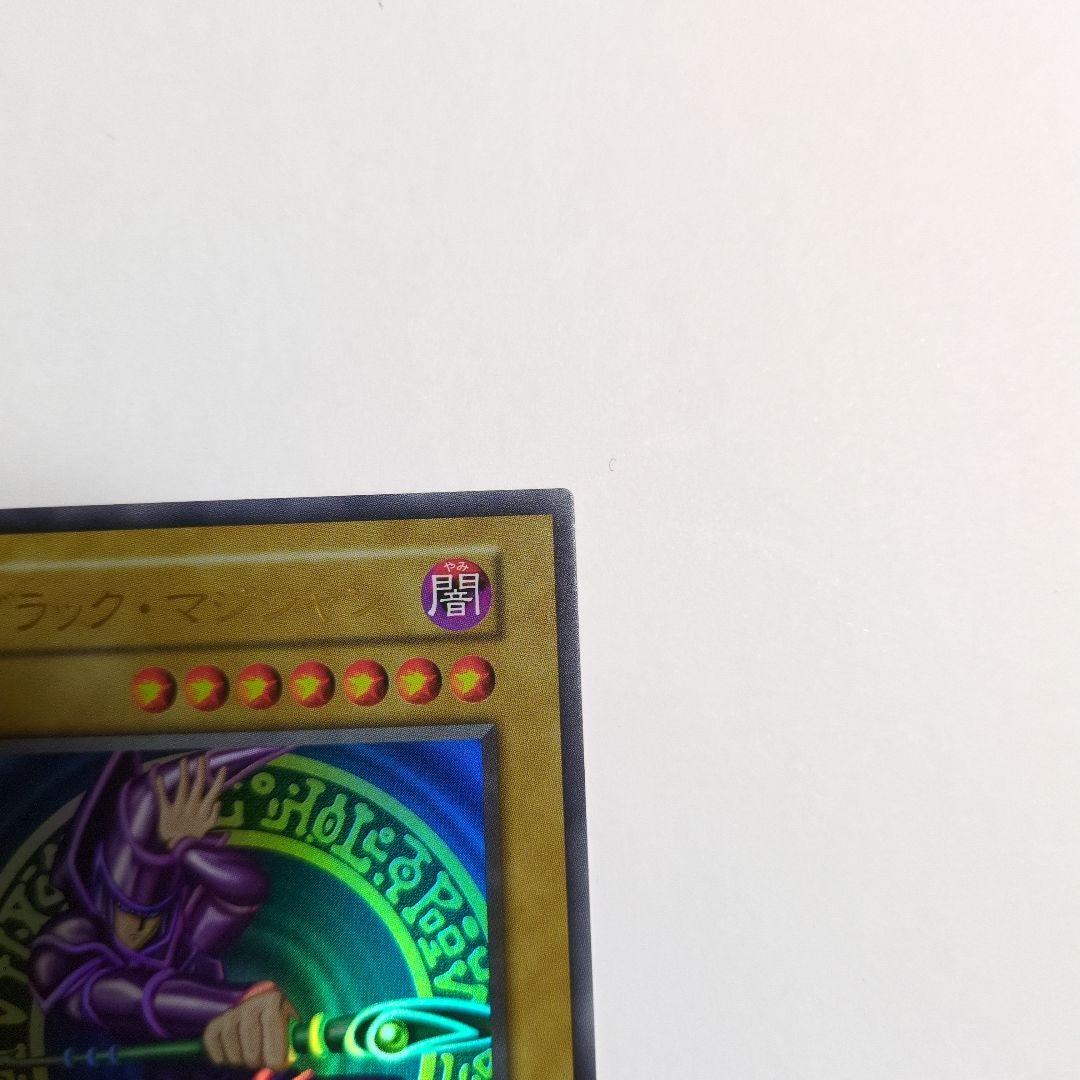 Yu-Gi-Oh Dark Magician Box Ultra Rare — Japanese