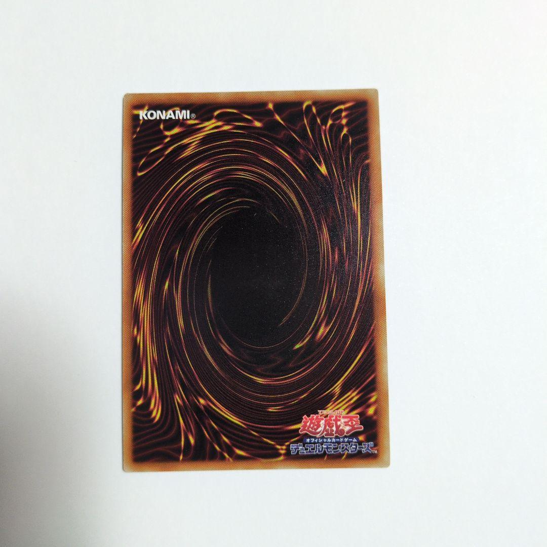 Yu-Gi-Oh Dark Magician Box Ultra Rare — Japanese