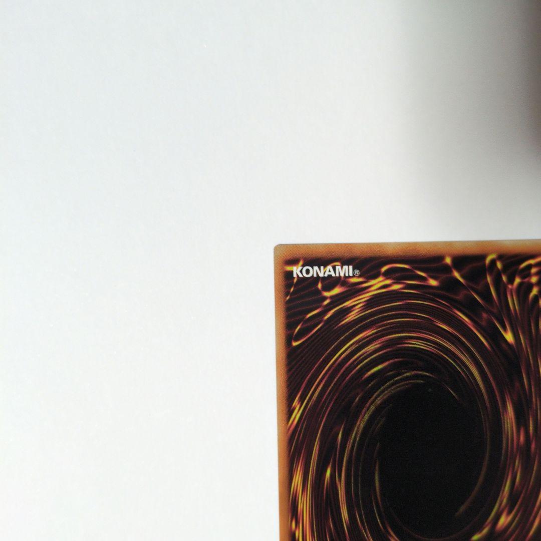 Yu-Gi-Oh Dark Magician Box Ultra Rare — Japanese