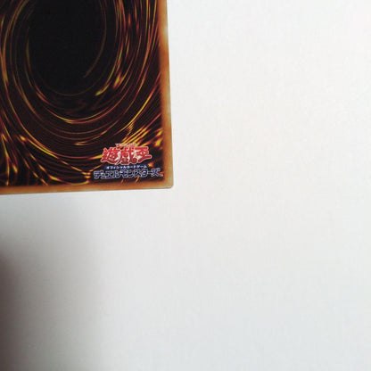 Yu-Gi-Oh Dark Magician Box Ultra Rare — Japanese