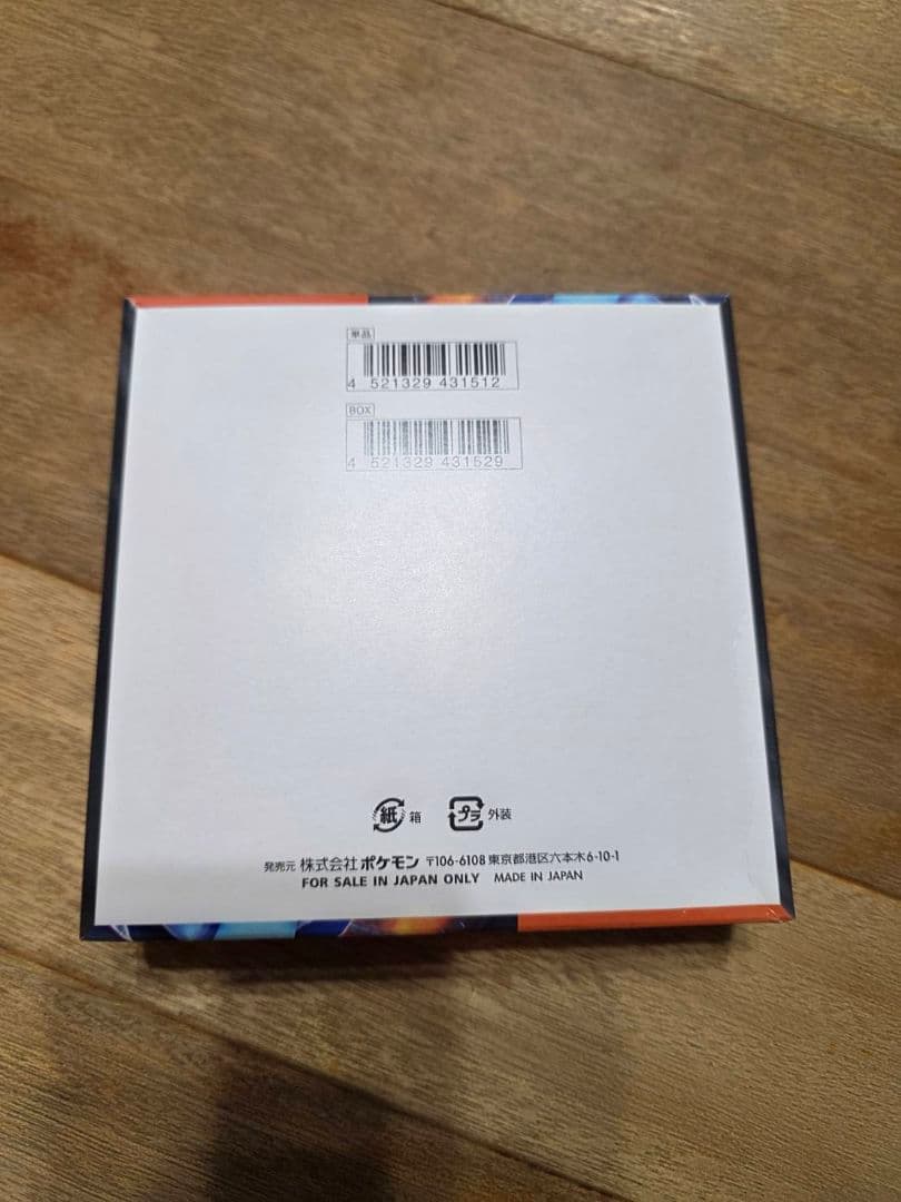 Pokemon Pokémon Card Game Inferno X BOX Box — Japanese
