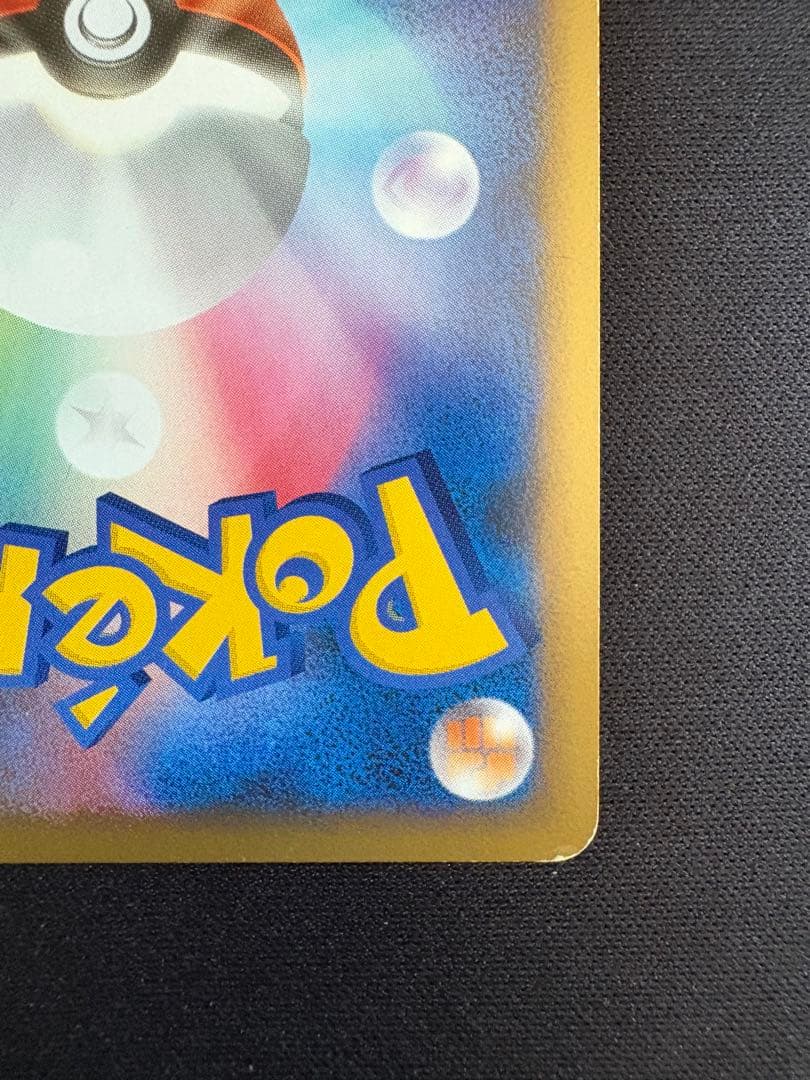 Pokemon Lugia PROMO — L-P Promo Card — Japanese