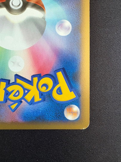 Pokemon Lugia PROMO — L-P Promo Card — Japanese