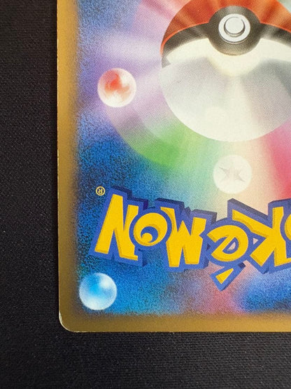 Pokemon Lugia PROMO — L-P Promo Card — Japanese
