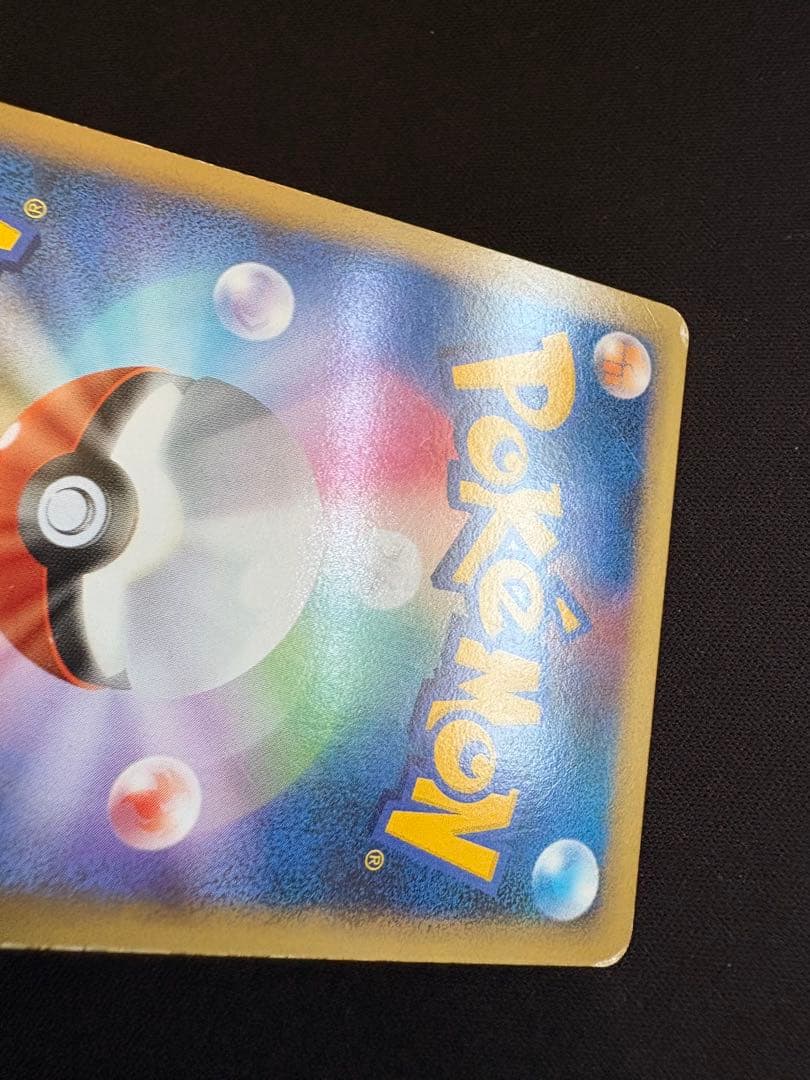 Pokemon Lugia PROMO — L-P Promo Card — Japanese