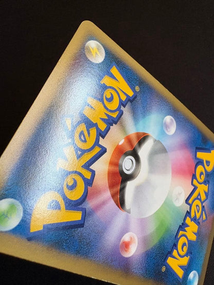 Pokemon Lugia PROMO — L-P Promo Card — Japanese
