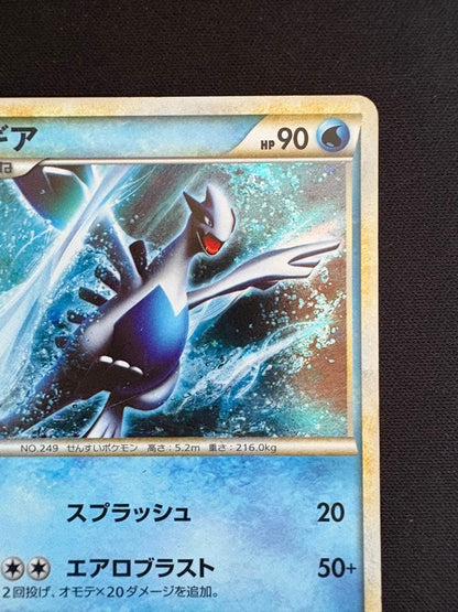 Pokemon Lugia PROMO — L-P Promo Card — Japanese