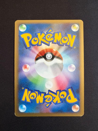 Pokemon Lugia PROMO — L-P Promo Card — Japanese
