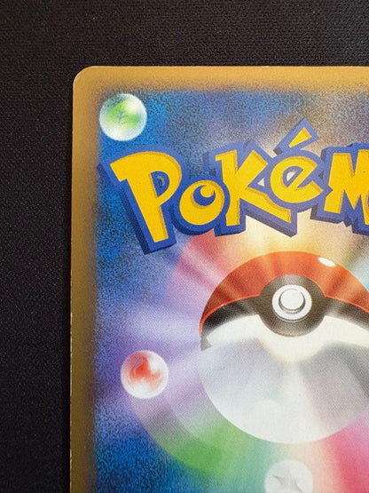 Pokemon Lugia PROMO — L-P Promo Card — Japanese