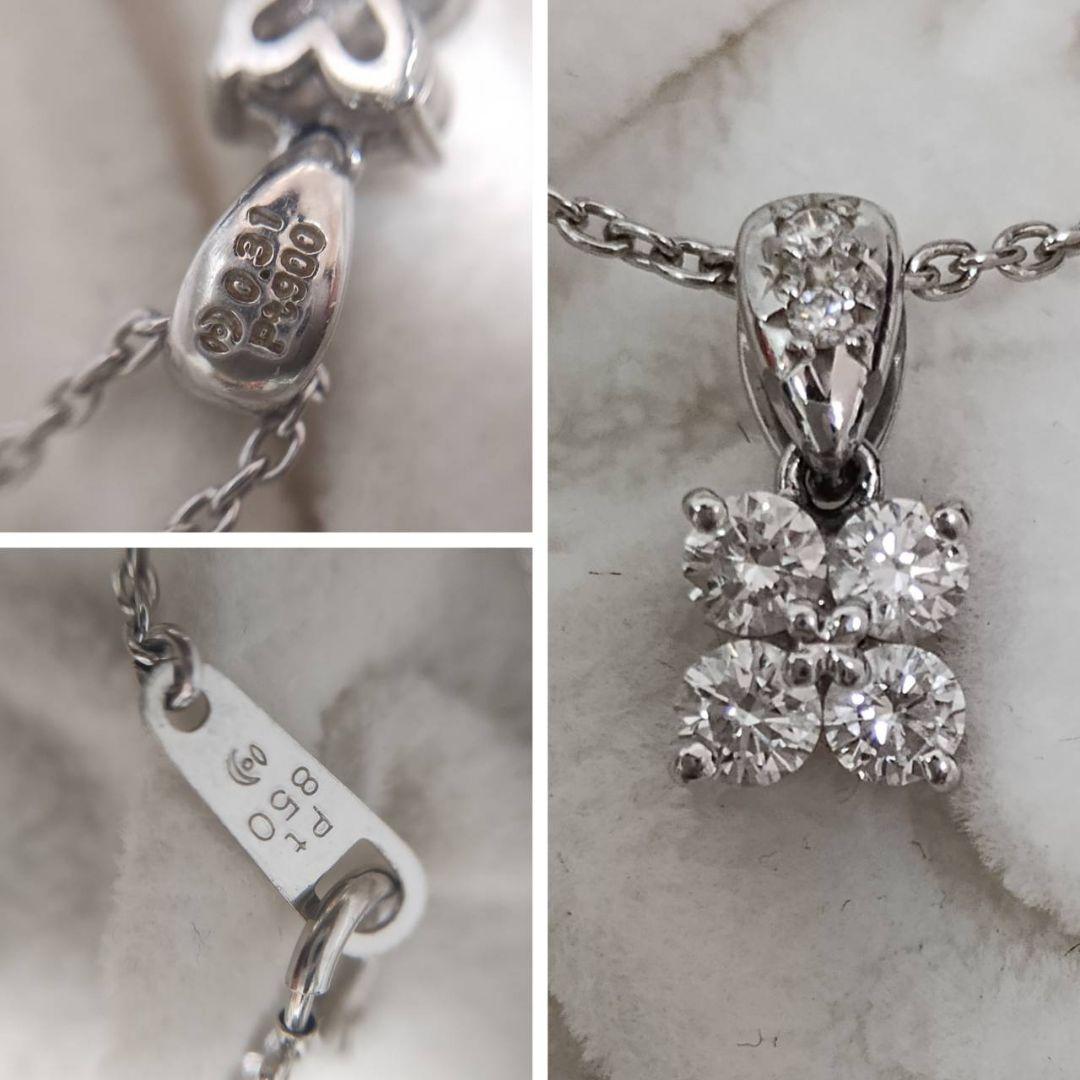 Takashi Platinum Diamond Necklace with 0.31 carat diamond on a 41.5 cm platinum chain