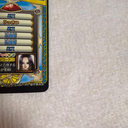 One Piece Boa Hancock — TW2-59 — Japanese