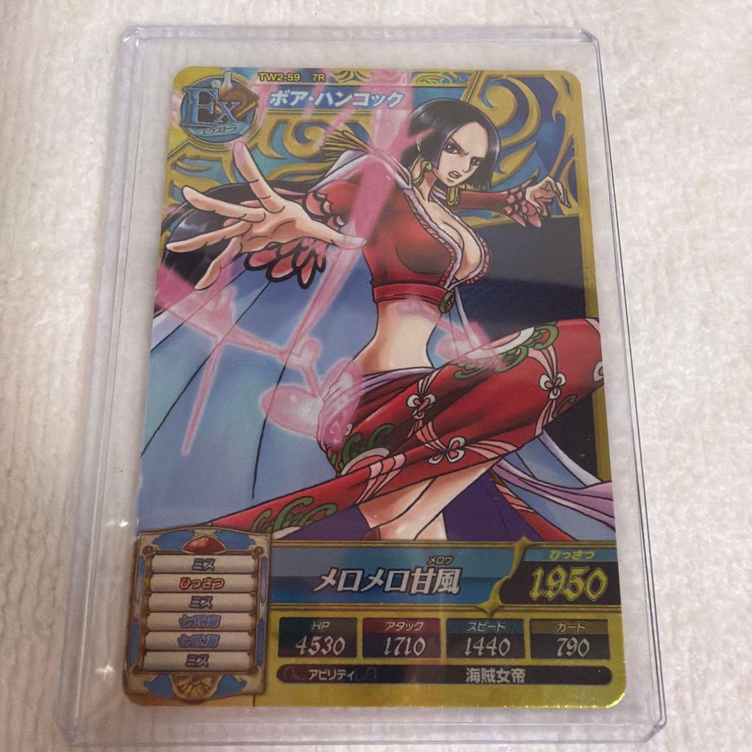 One Piece Boa Hancock — TW2-59 — Japanese