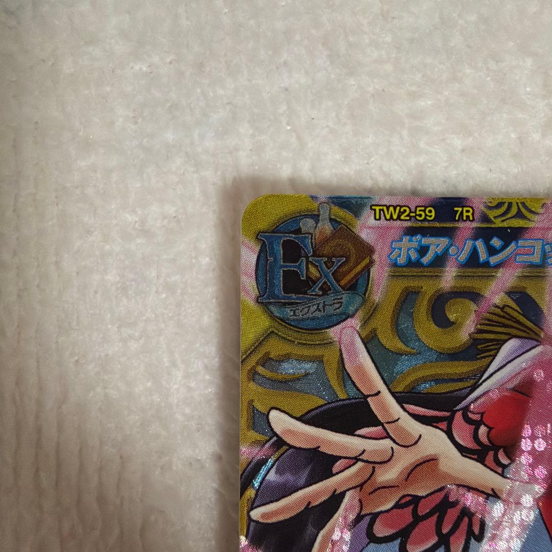 One Piece Boa Hancock — TW2-59 — Japanese