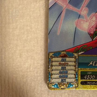 One Piece Boa Hancock — TW2-59 — Japanese