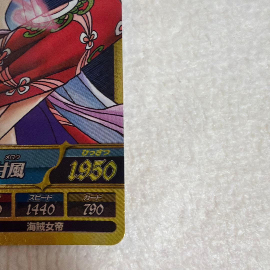 One Piece Boa Hancock — TW2-59 — Japanese