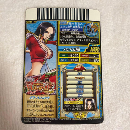 One Piece Boa Hancock — TW2-59 — Japanese