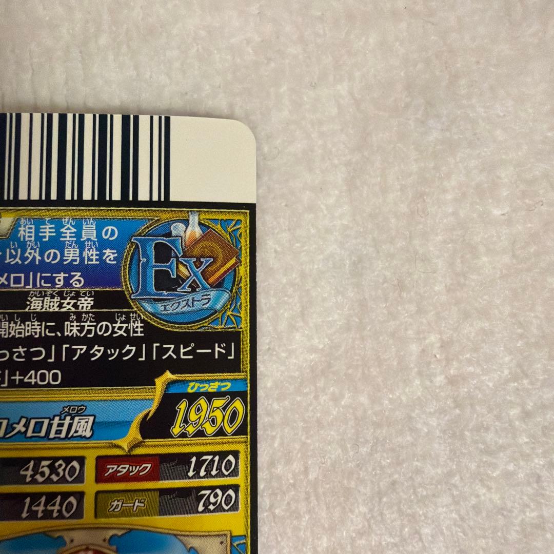 One Piece Boa Hancock — TW2-59 — Japanese