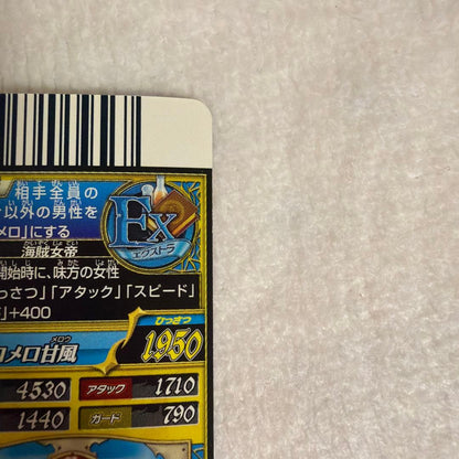 One Piece Boa Hancock — TW2-59 — Japanese