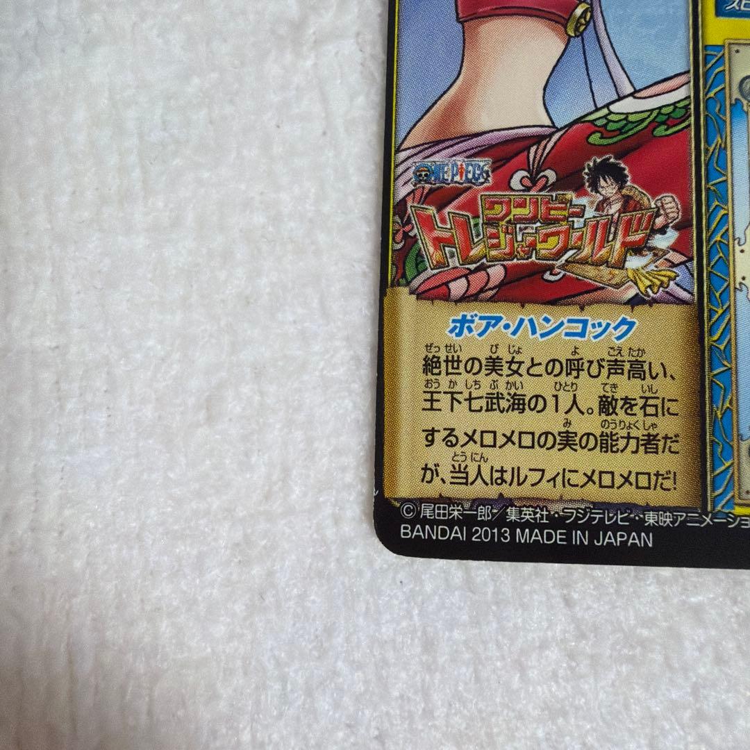 One Piece Boa Hancock — TW2-59 — Japanese