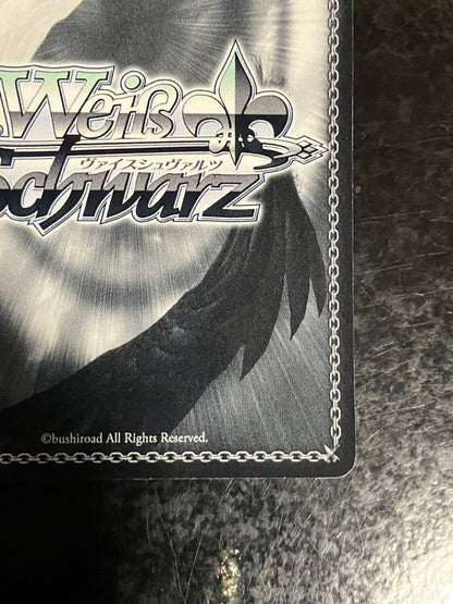 Weiss Schwarz Weiss Schuna, the Great Vessel — Japanese