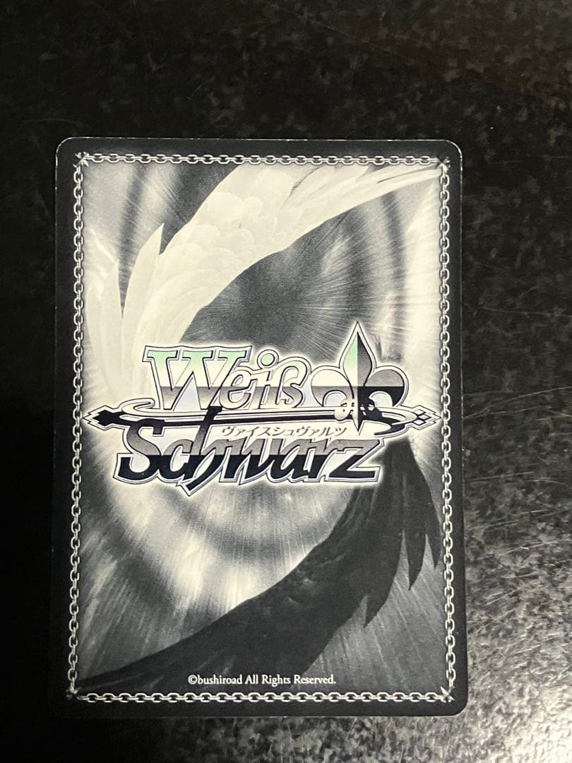 Weiss Schwarz Weiss Schuna, the Great Vessel — Japanese
