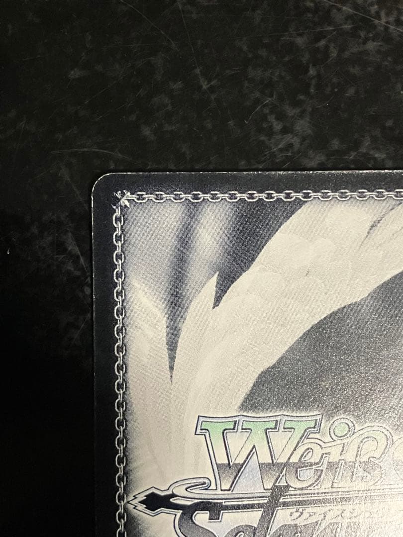Weiss Schwarz Weiss Schuna, the Great Vessel — Japanese