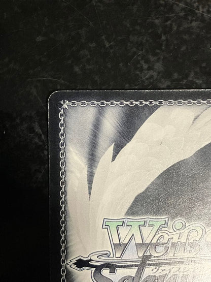 Weiss Schwarz Weiss Schuna, the Great Vessel — Japanese
